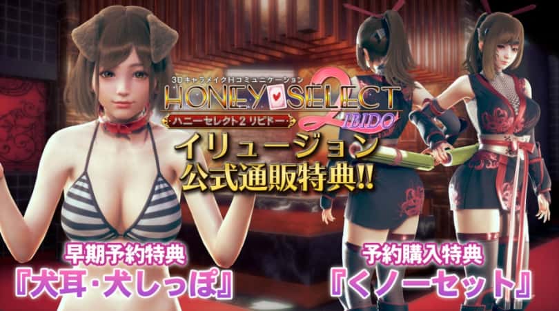 AI少女|最新MOD|角色mod|详细攻略|角色卡|中文