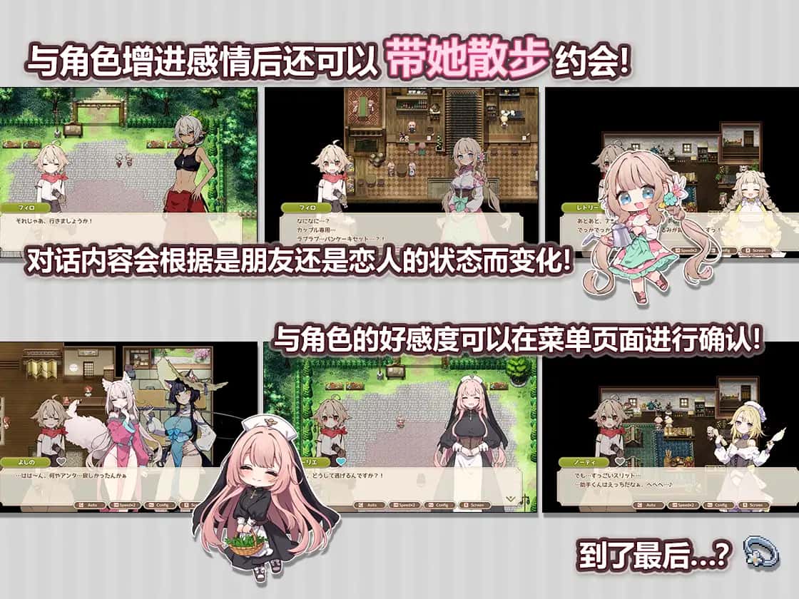 Forestia-小镇的牧场生活|攻略|mod|中文封面