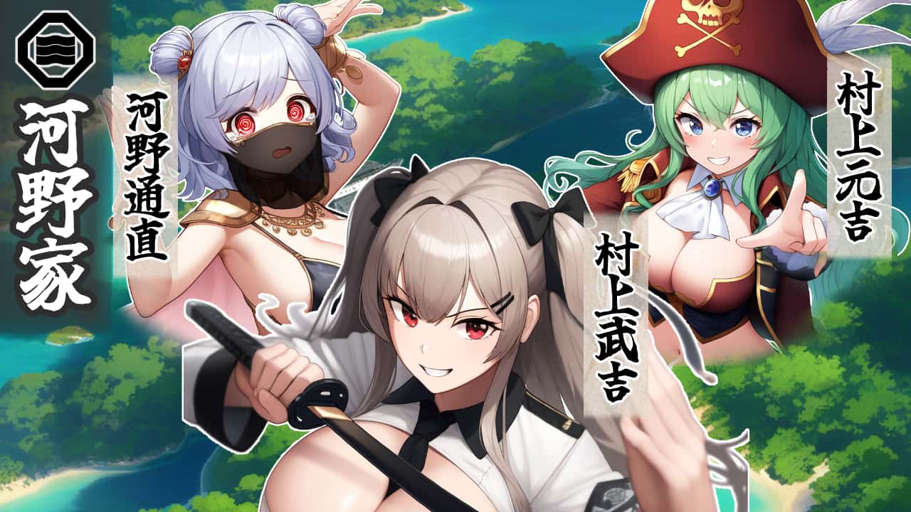 战国炎舞姬|中文