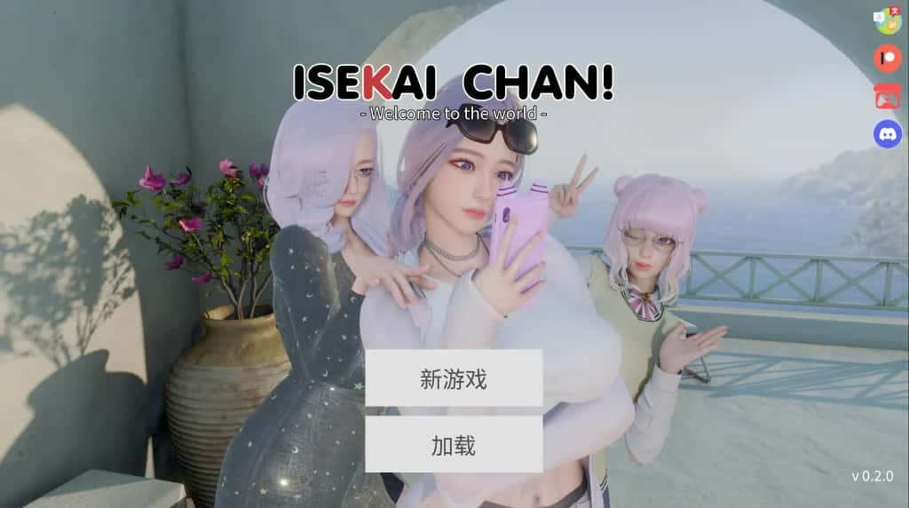 异世界酱 （ISEKAI CHAN!）中文官网游戏封面