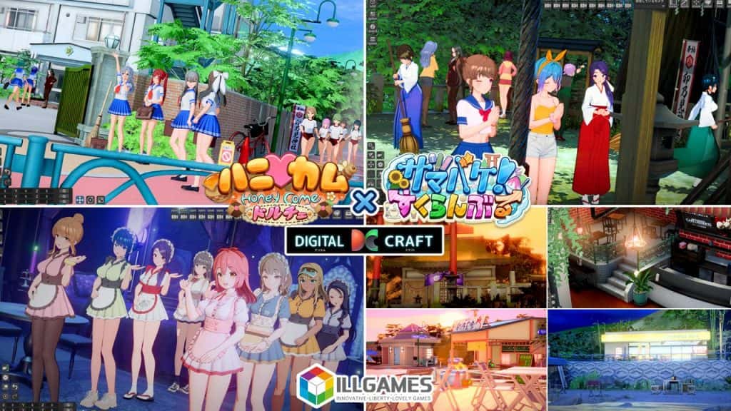 夏日狂欢 | 中文官网背景