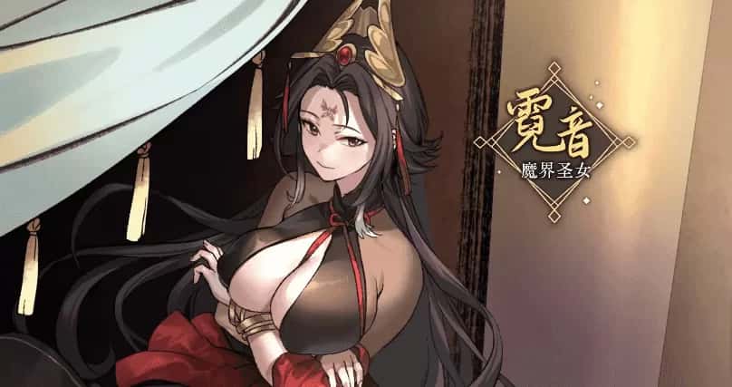 九界之上 | 中文官网封面
