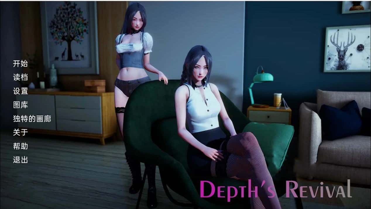 深度觉醒 （Depth's Revival） | 中文官网游戏封面