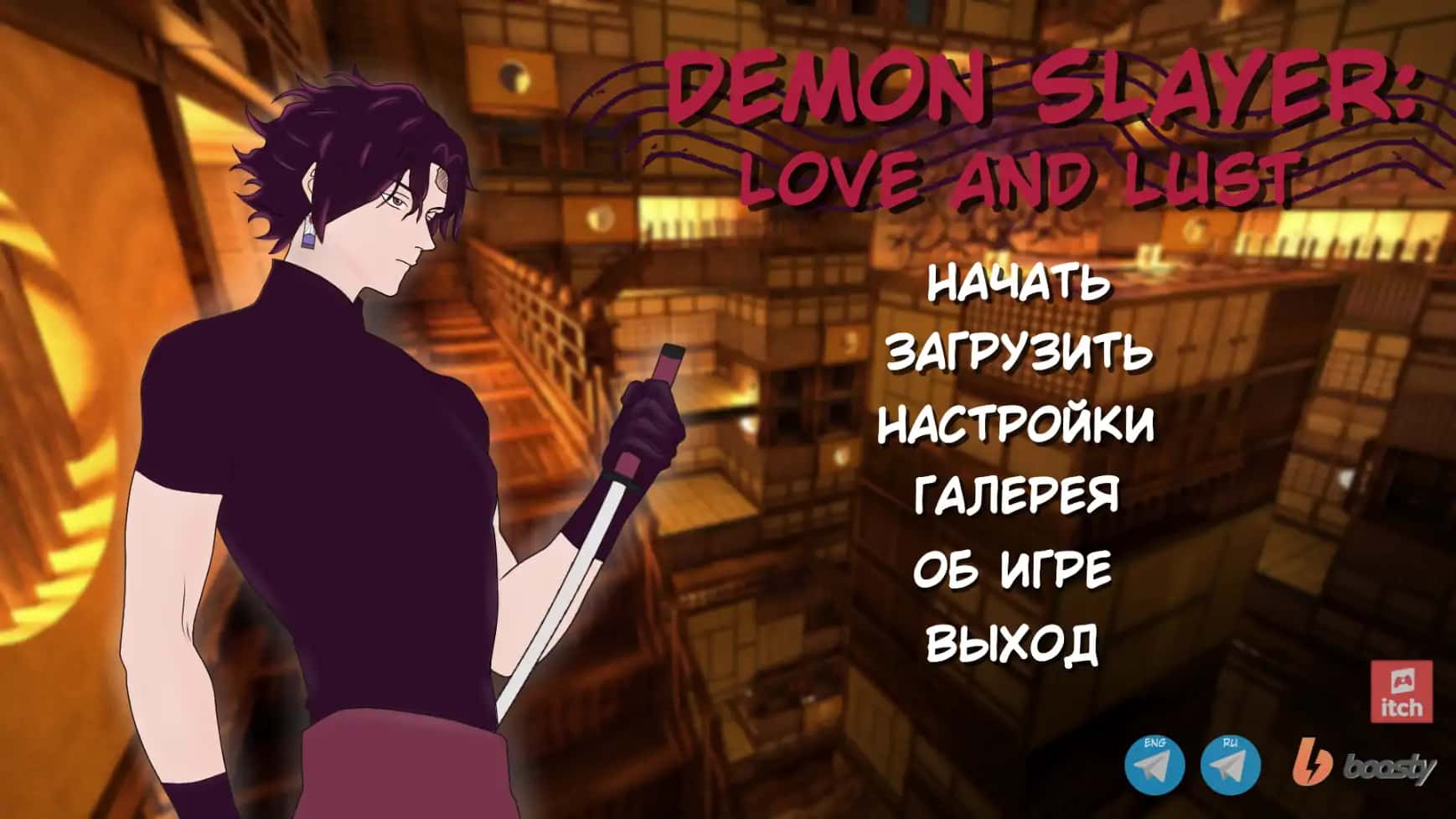 灭之刃：爱与欲 （Demon Slayer Love and Lust） | 中文官网游戏封面