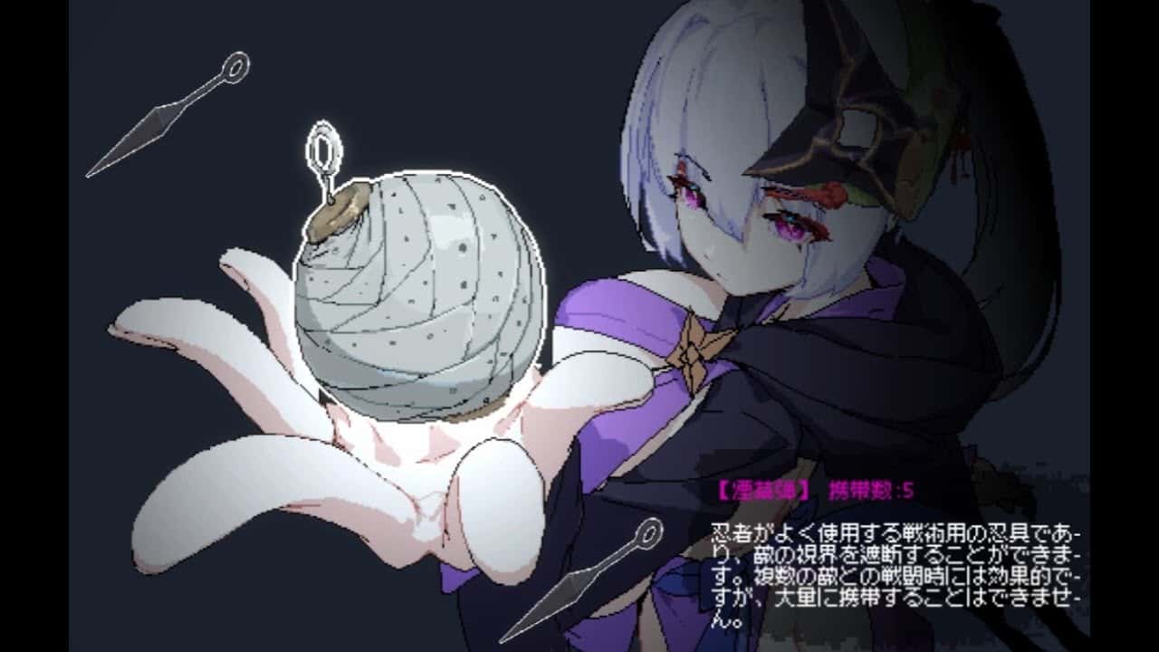 赤莲忍法帖 | 中文官网封面