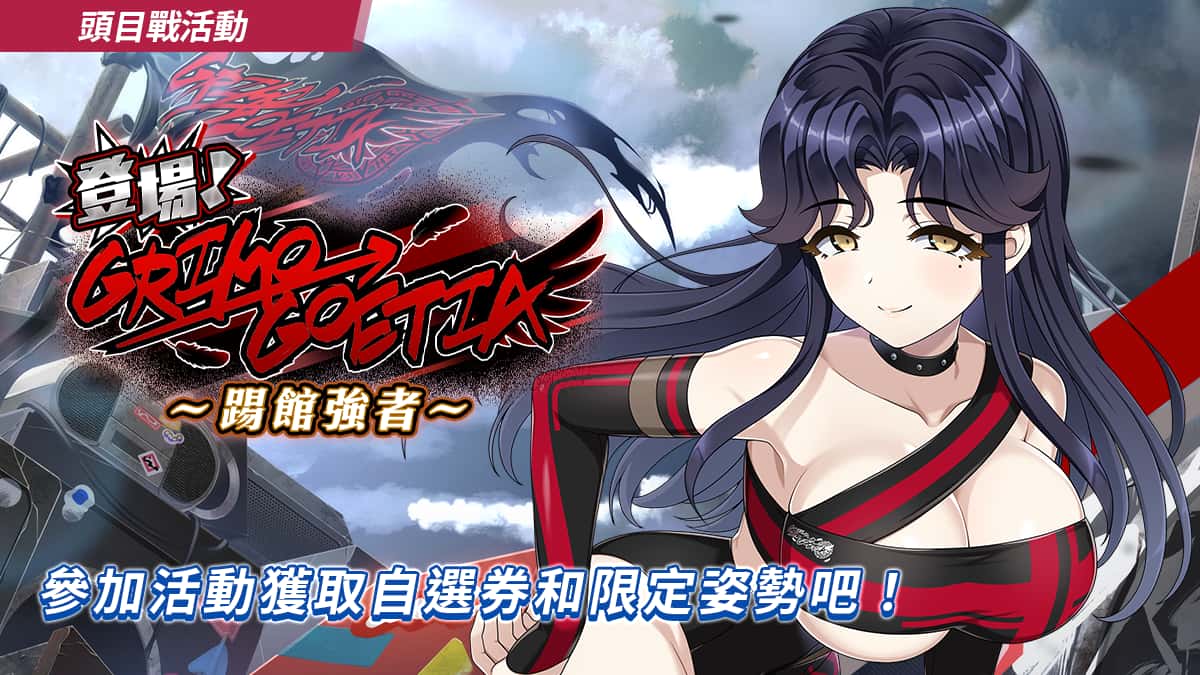 爱与嫉妒 love | 中文官方网站游戏封面