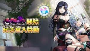 爱与嫉妒 love | 中文官方网站封面