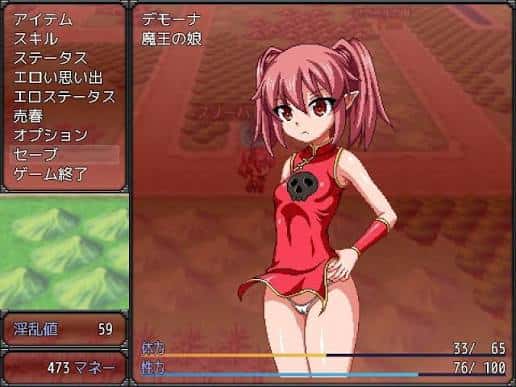 魔王の娘デモーナ | 中文官方网站封面
