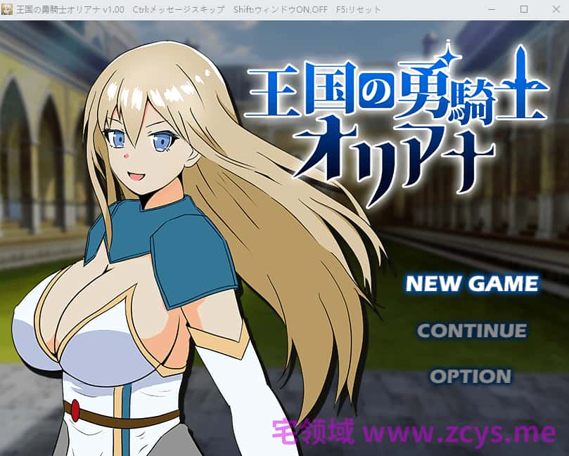 姫騎士セラヴィス | 中文官方网站