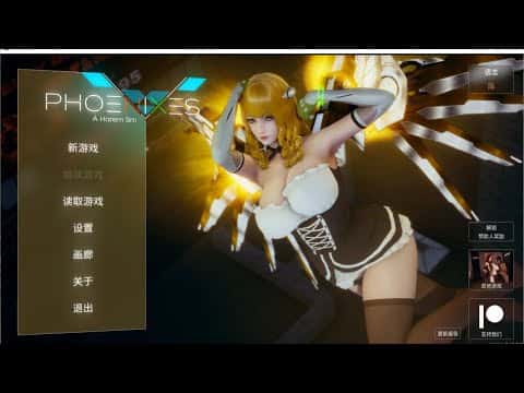 凤凰v17 | 中文官方最新版