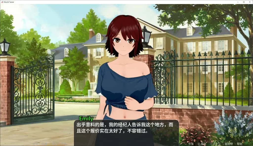 世界驯兽师 | 中文官方最新版
