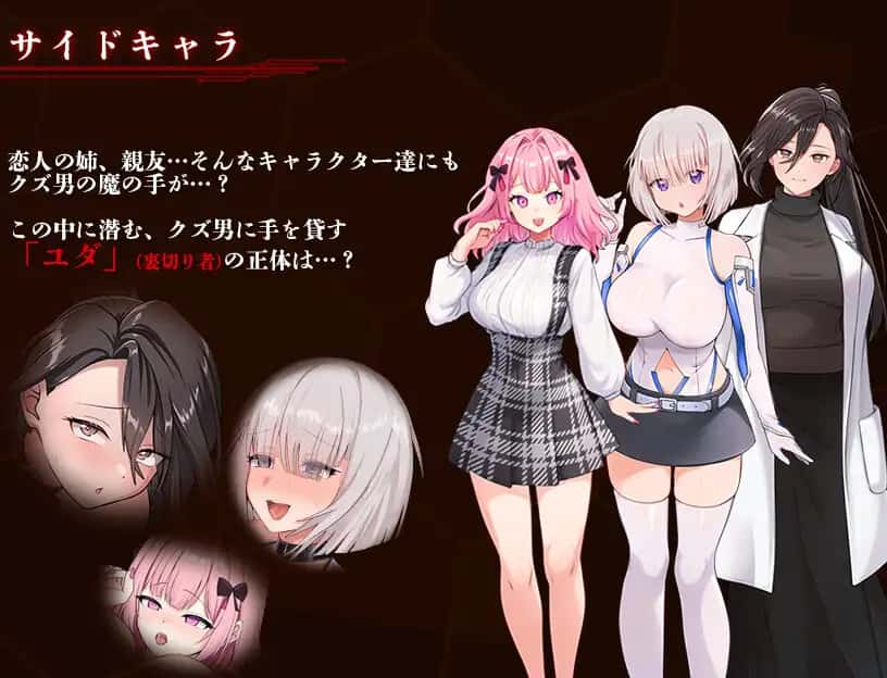 夺略少女蕾拉～为世献身的供牺契约～ | 中文官方最新版全息投影