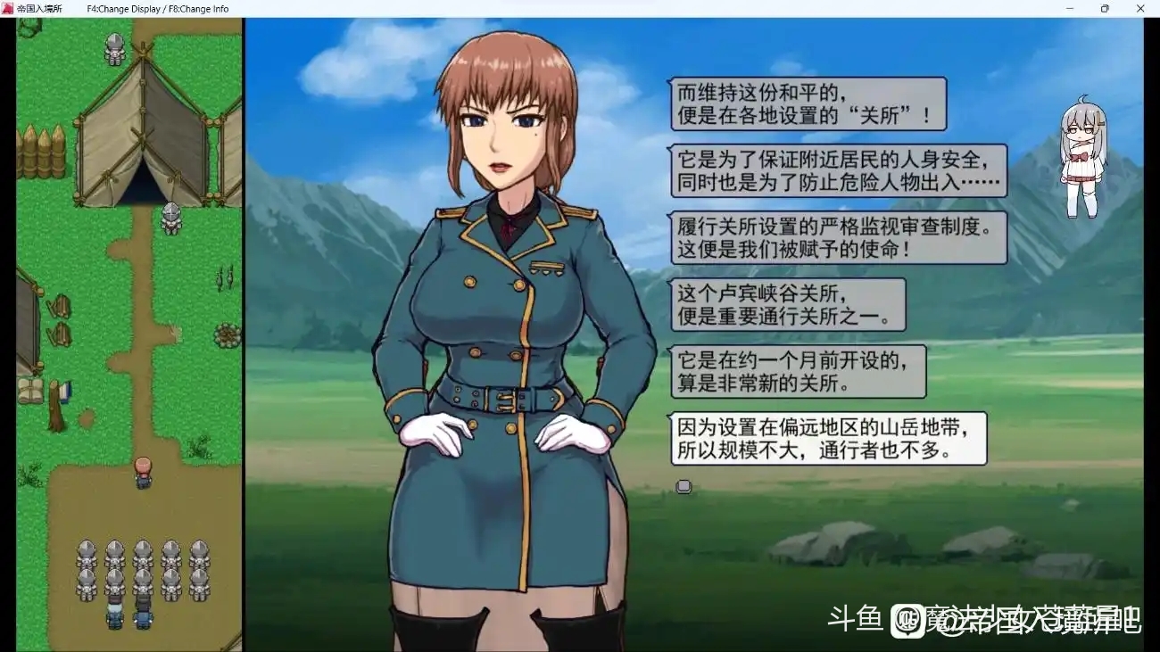 帝国入境所|中文