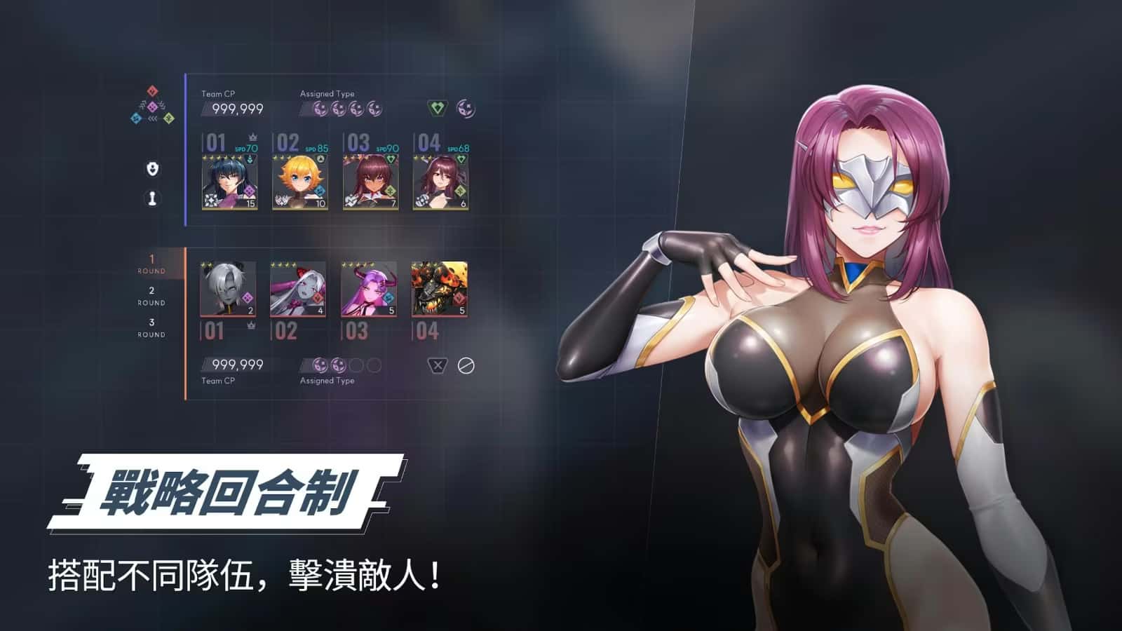 游戏截图2