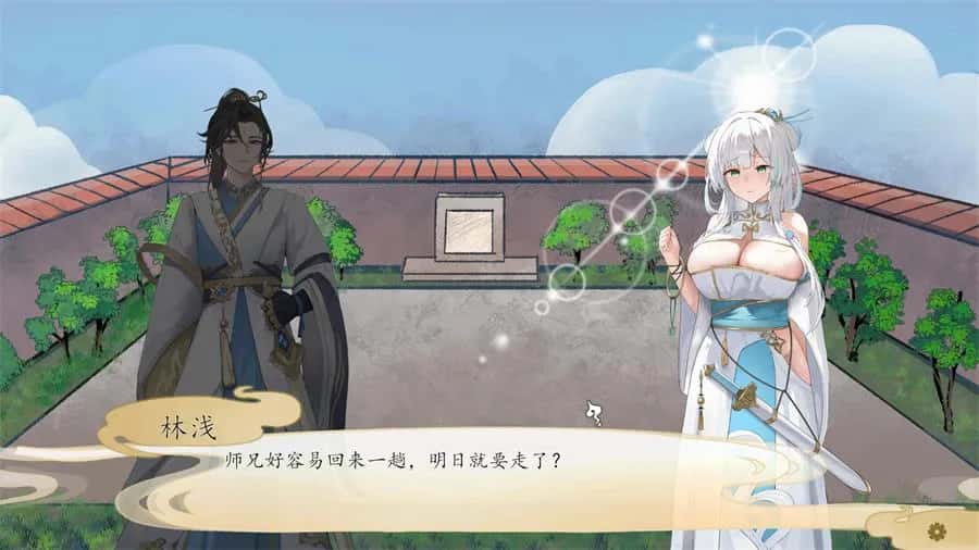 游戏截图1