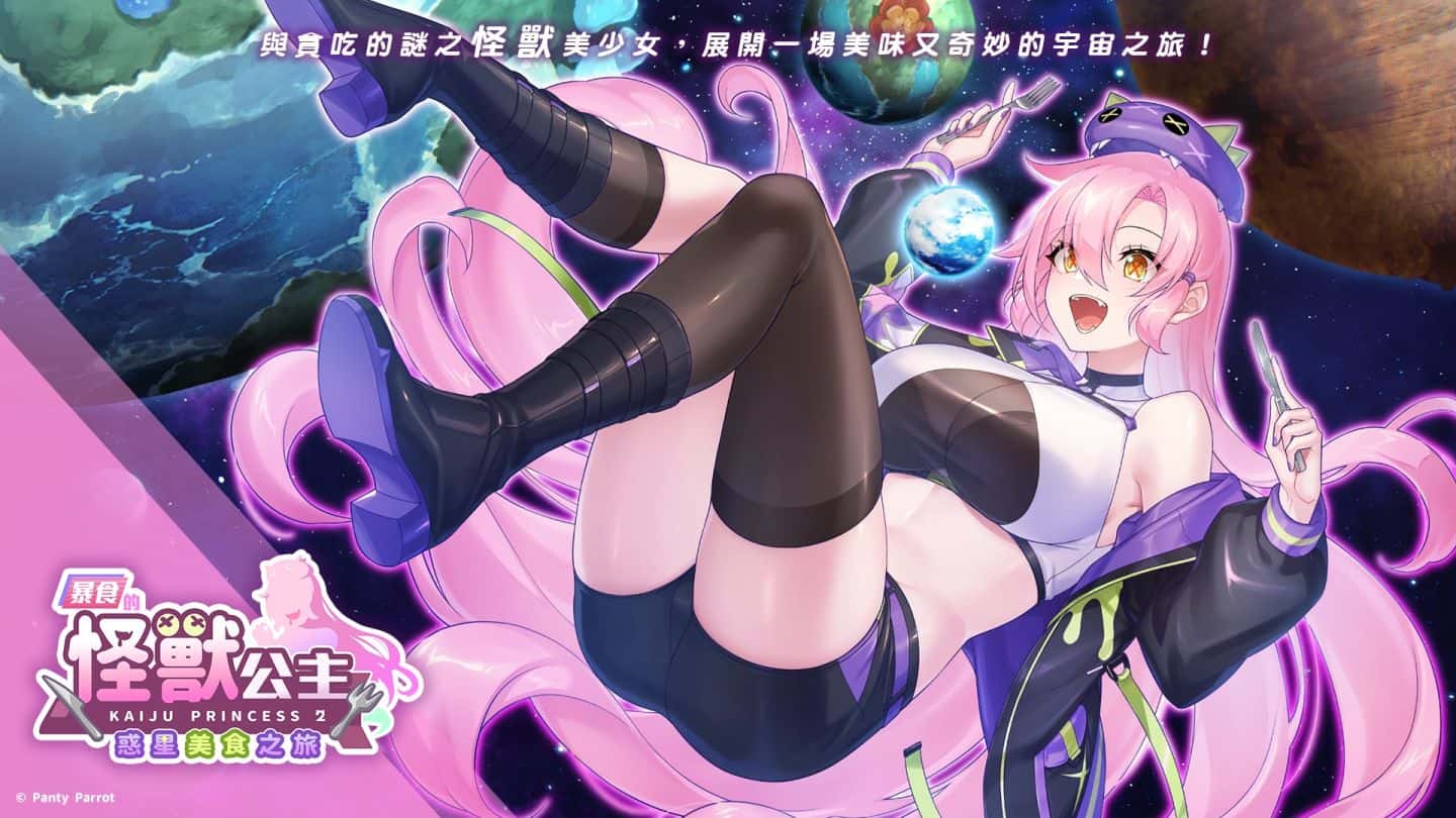游戏截图3