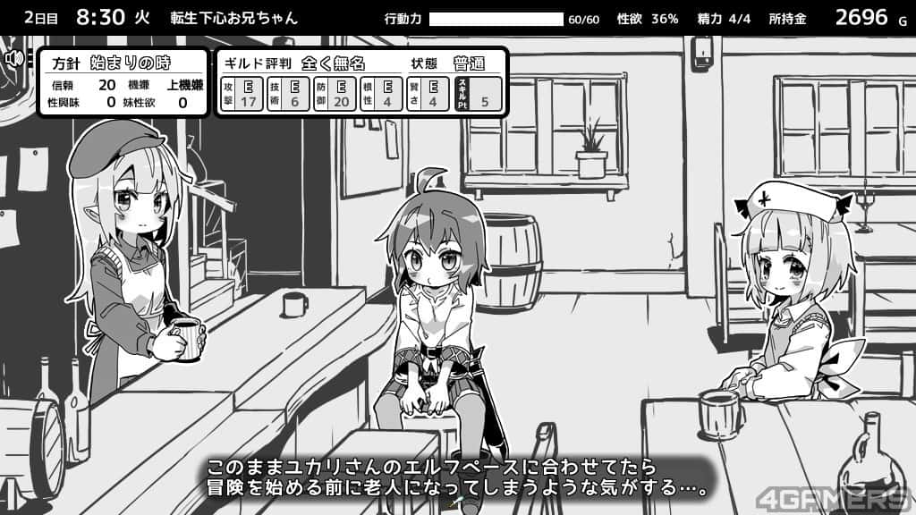 游戏截图2