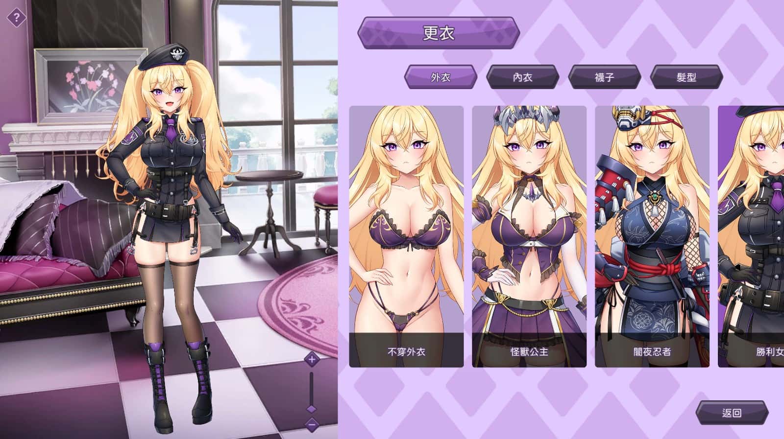 视觉数据5