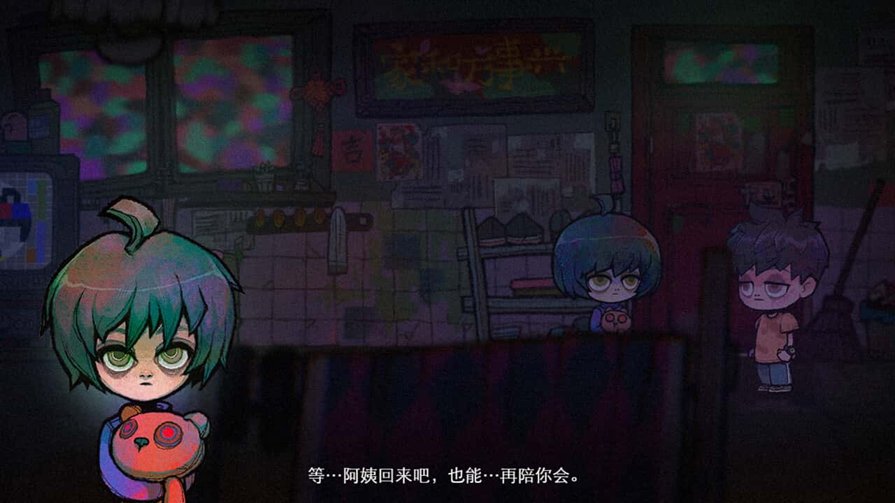 游戏画面2