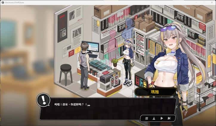 游戏截图