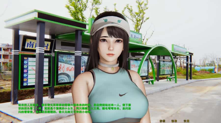 游戏截图4