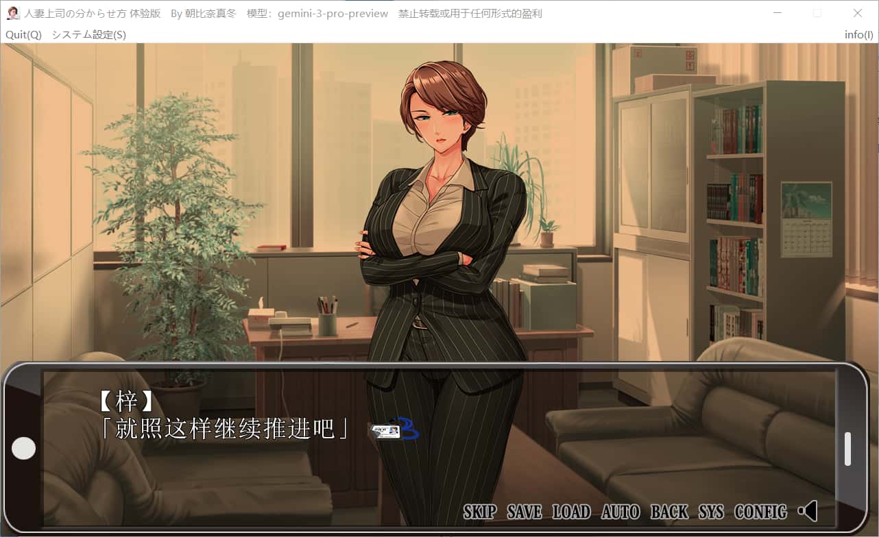 游戏截图2