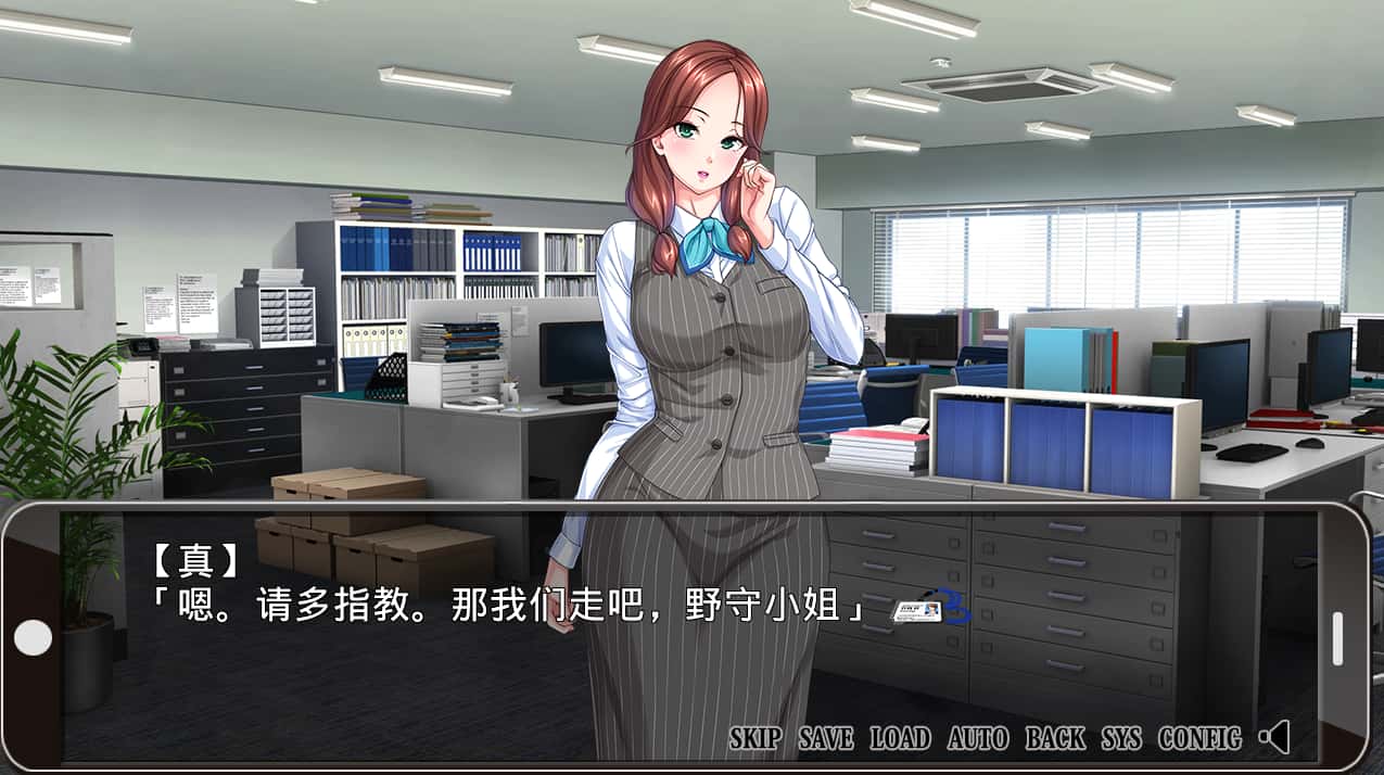 游戏截图3