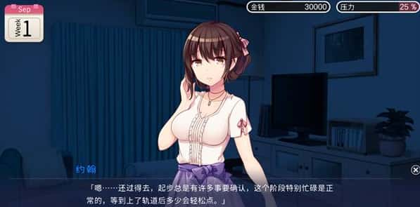 游戏截图1
